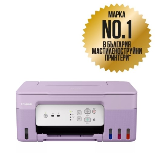 Canon PIXMA G3430 многофункционално устройство лилав