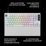 Logitech G Pro X2 RAPID TKL геймърска механична клавиатура бял