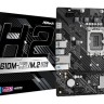 ASRock H610M-H2/M.2 mATX дънна платка