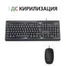 Delux K7010BU клавиатура с БДС кирилизация + мишка