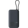 Xiaomi Power Bank 20000mAh (Integrated Cable) GL Dark Gray външна батерия