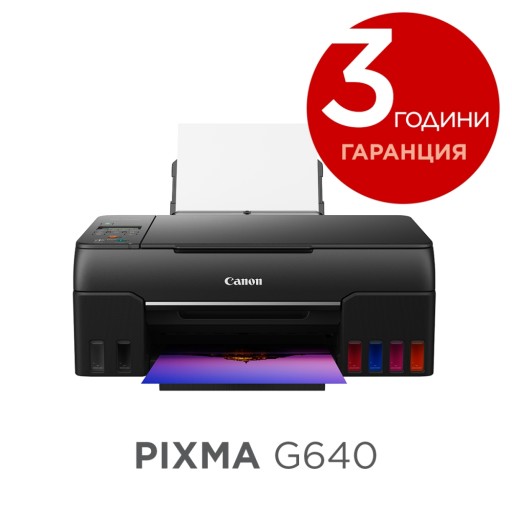 Canon Pixma G640 мастилоструйно многофункционално устройство